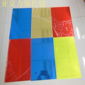 100% virgin Material 1mm to 6mm PMMA Mirror Acrylic Sheet 4 x 6 Feet For indoor decoration